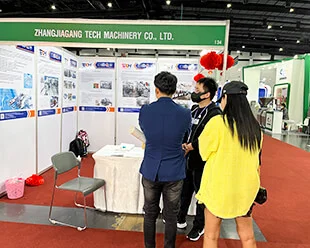 Exhibition 4